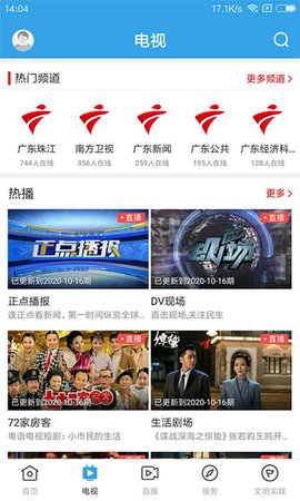 看南澳图2