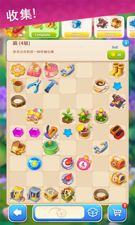 拼图发烧友(5)