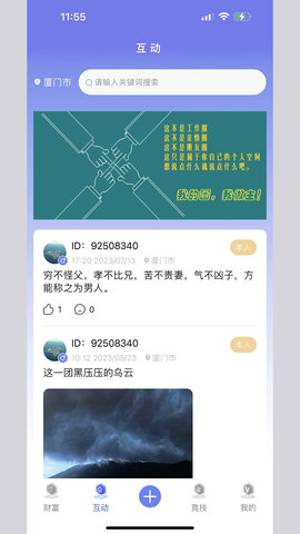 信息狗狗图2