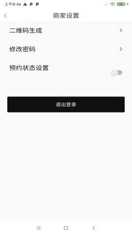 沓沓商家图4