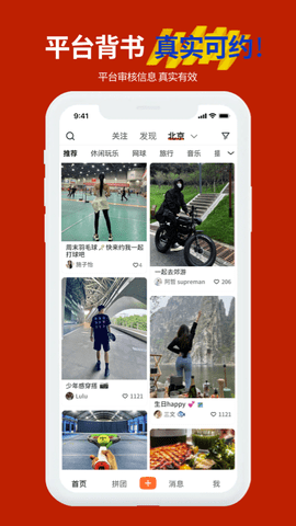 可约图2
