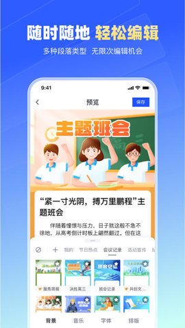 简篇-图3