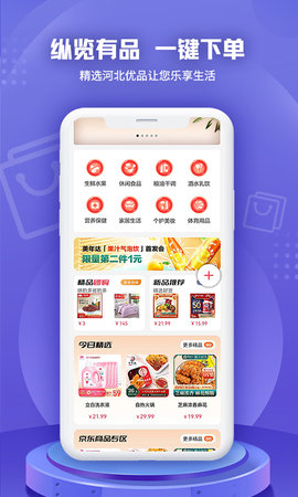 纵览新闻图5
