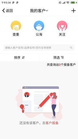 潮工作-图5