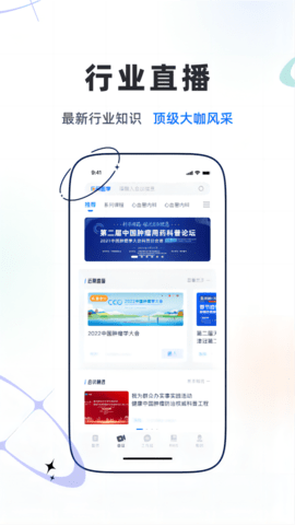 乐问医学图2