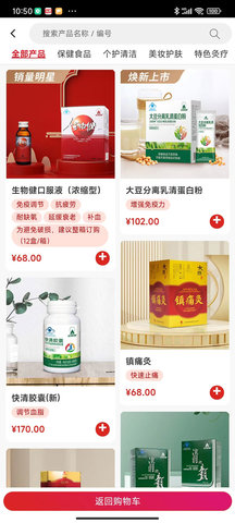 云泰尔安卓版图4