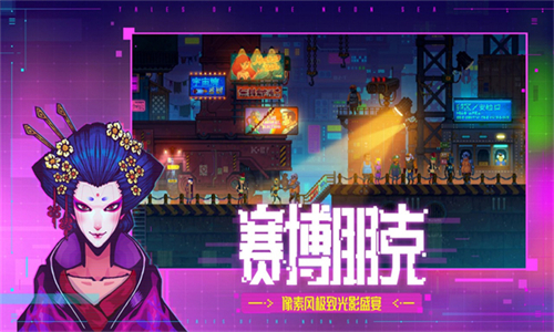 迷雾侦探正版图2