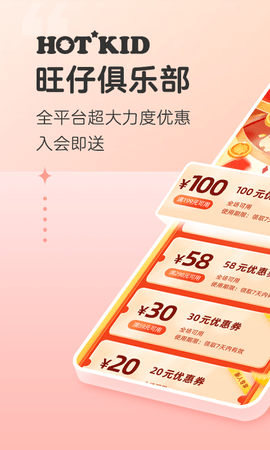 旺仔俱乐部(1)
