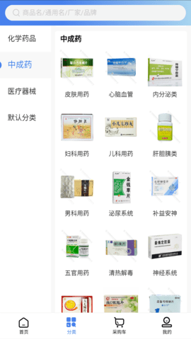 康道药业商城图3