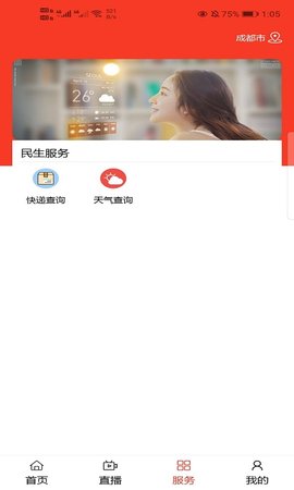 视听湛江图3