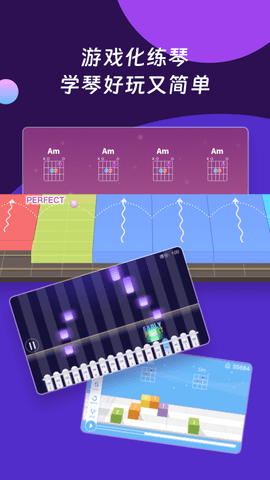 AI音乐学园图5