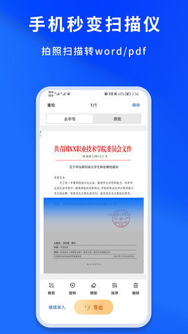 巧学宝图5