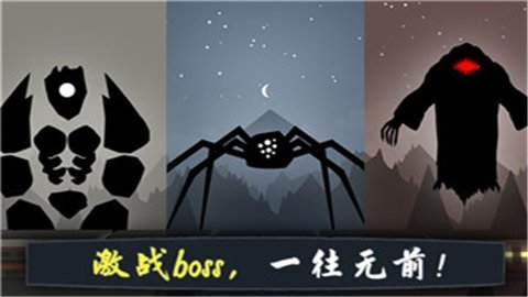 奋战火柴人影子武士手游免费版图2