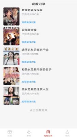 妙看通用版图4