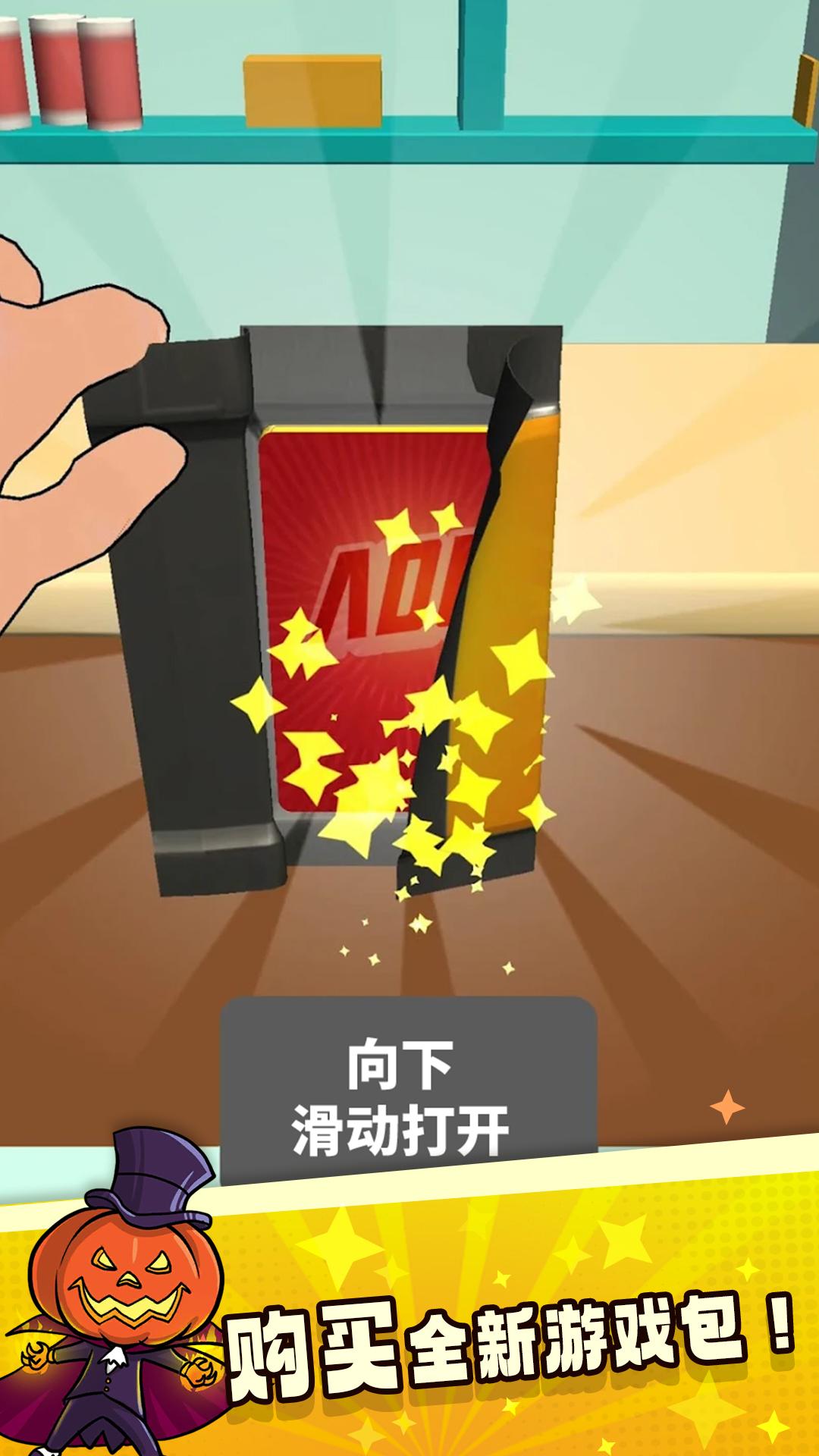 抽卡对决(3)