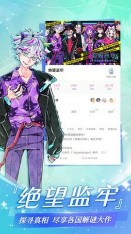 易次元图2
