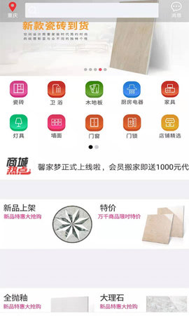 馨家梦(2)
