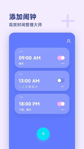 漂浮时钟图2