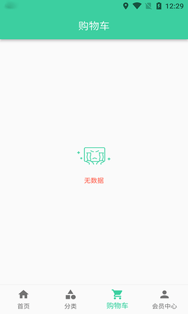逛街帮图3