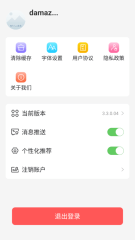 千阅宝