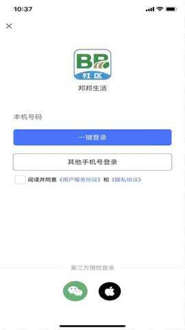 邦邦生活图1