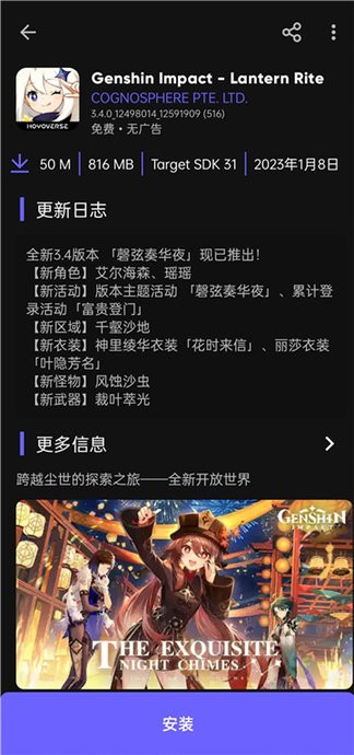 AuroraStore图2