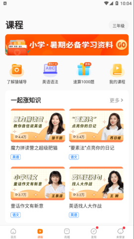 小猿答疑图3