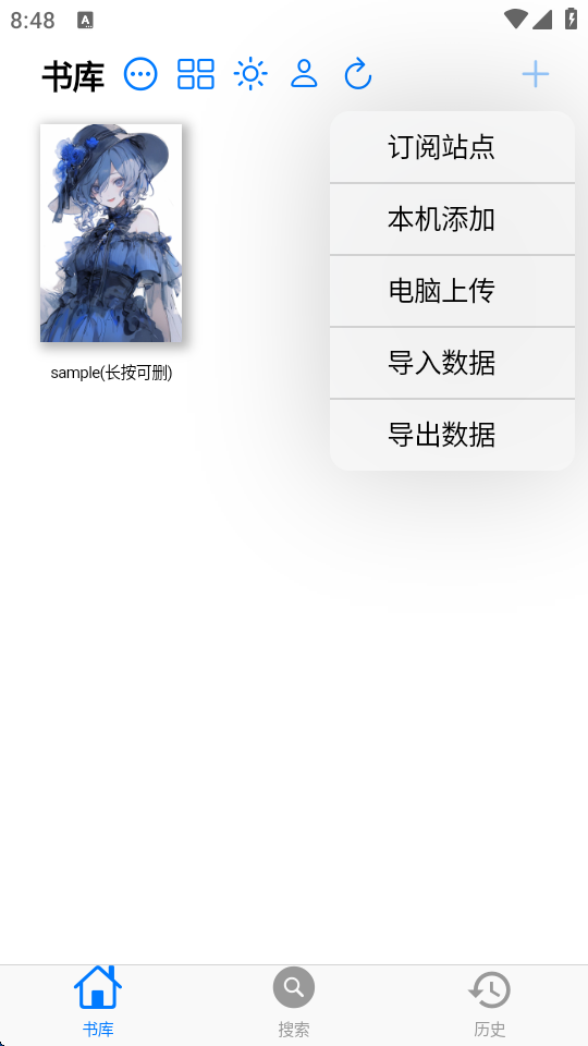 MangaBoya图3