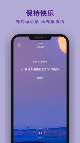 吴歌图2