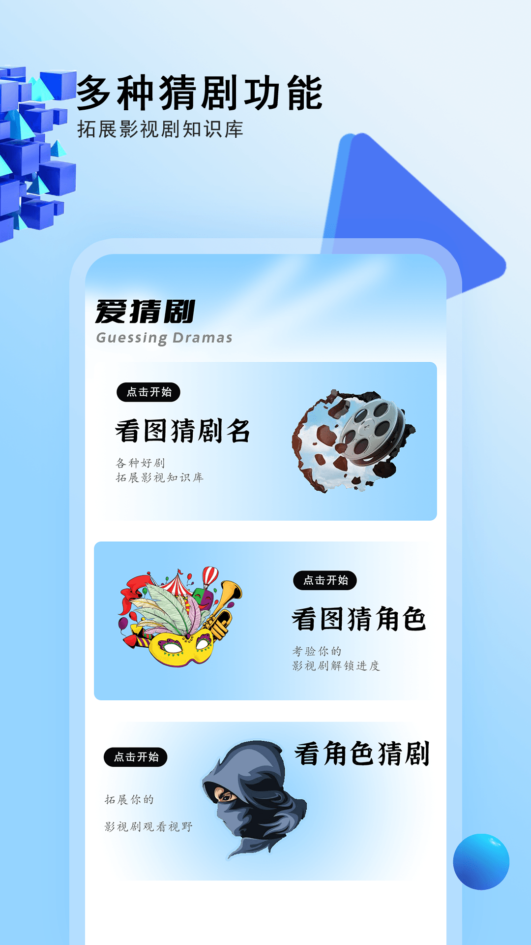 电视剧大全图3