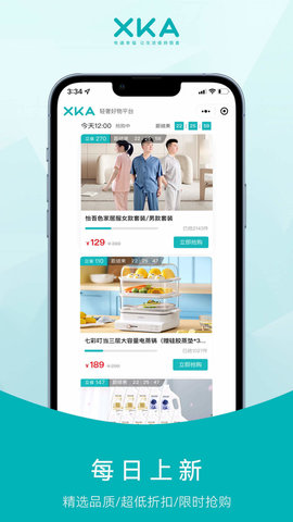 XKA轻奢好物图2