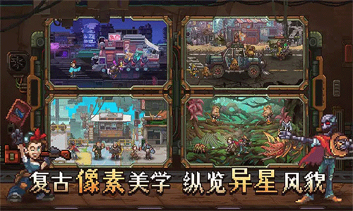 家园异星与猎人图1