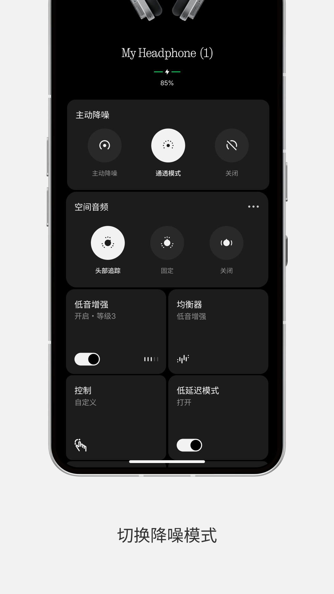 Nothing X图2