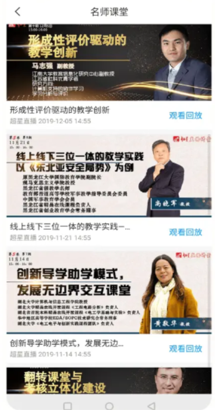 智慧湖科图3