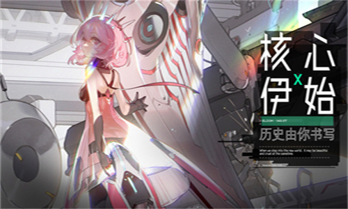 交错战线国际服手游直装版图1