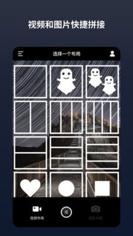闪电分镜图2