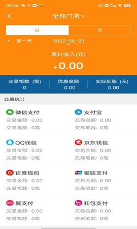 中臻慧付图4