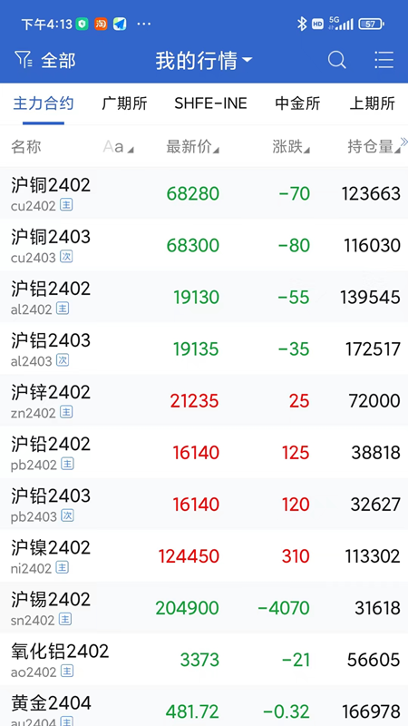 三立博易大师图2