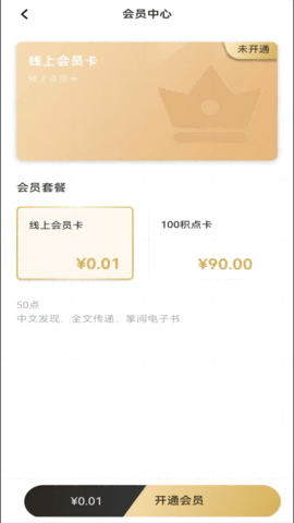 临港智图图4