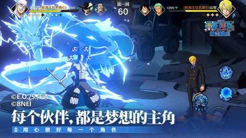 航海王壮志雄心(1)