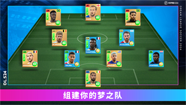 梦幻足球联盟2026(3)