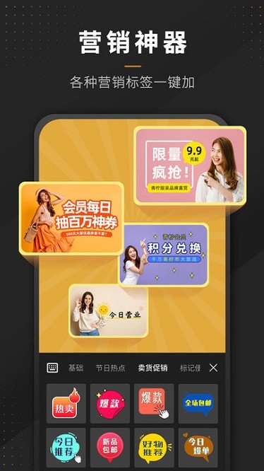 p图全能王图4