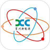 享川充电直装版