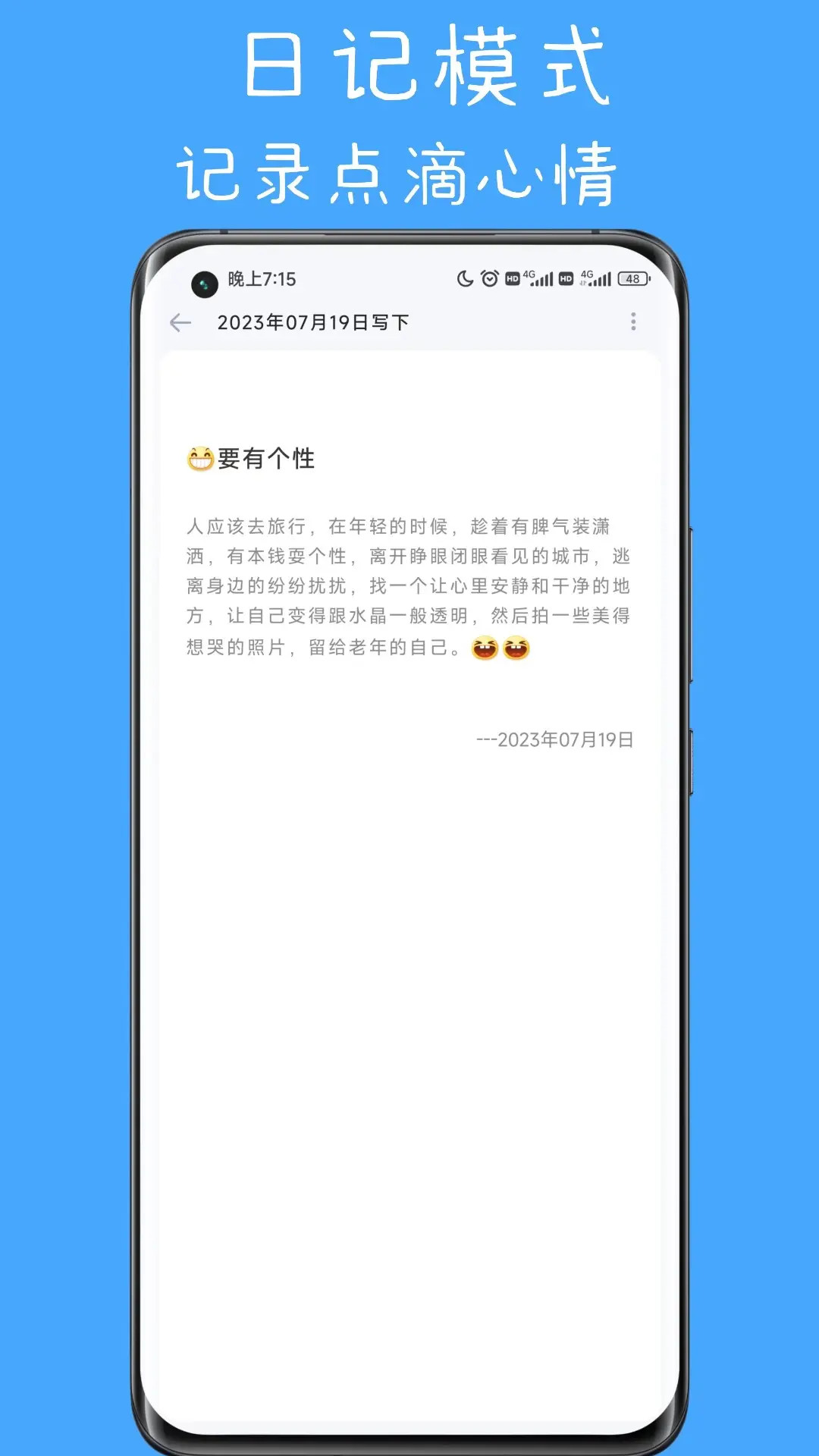 隐私空间图4