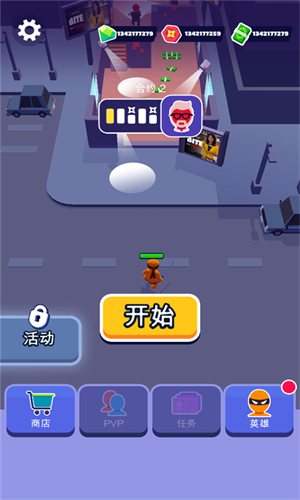 潜行大师菜单
