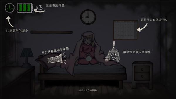 艾琳娜的焦虑图1