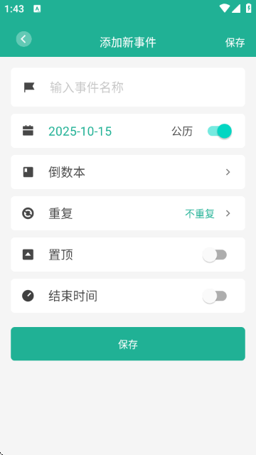 起点集手机版图4