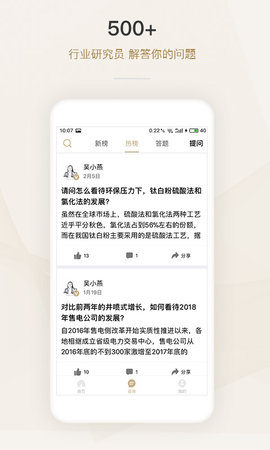 懂行(2)