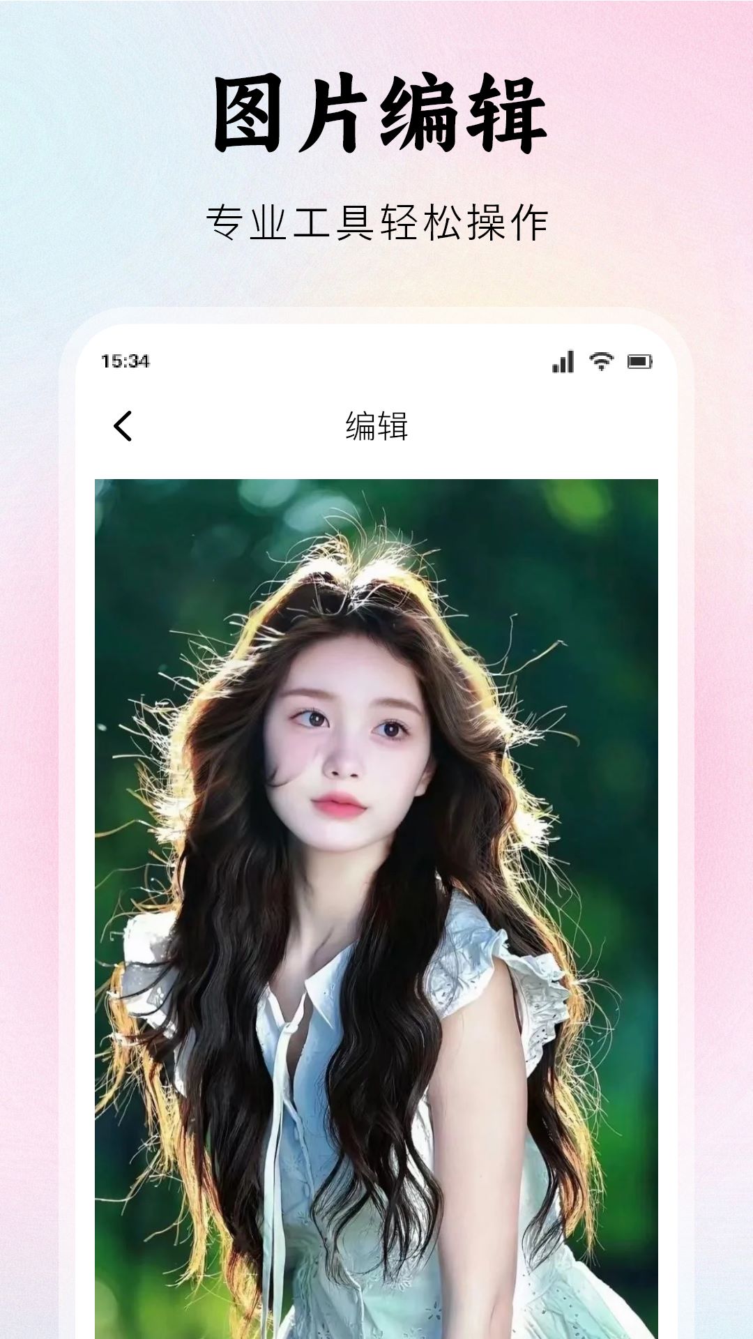 春雨图2