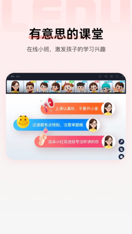 乐读HD(3)